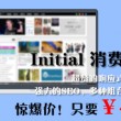 word2016盗版在哪下载
